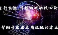   游戏区块链语言的多样性